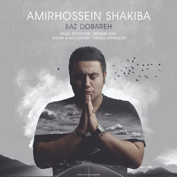 Amirhossein Shakiba - 'Baz Dobareh'