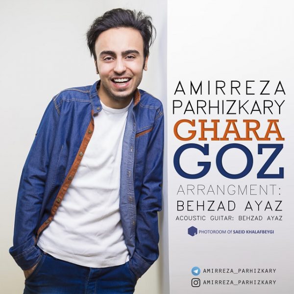 Amirreza Parhizkari - 'Ghara Goz'