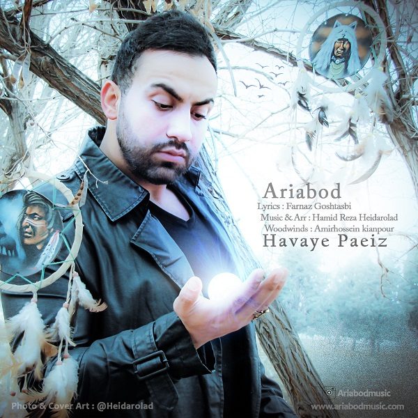 Ariabod - 'Havaye Paeiz'
