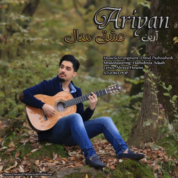 Ariyan - 'Eshghe Mahal'