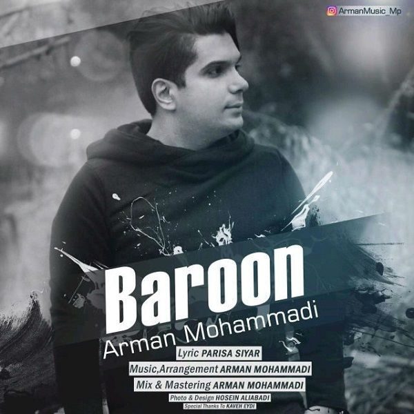Arman Mohammadi - 'Baroon'