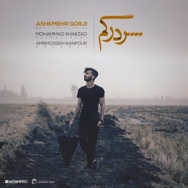 Ashkmehr Gorji - 'Sardargom'