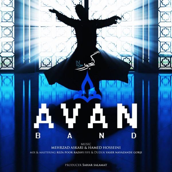 Avan Band - Ganjoor