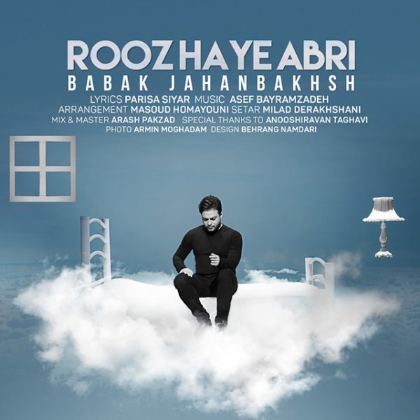 Babak Jahanbakhsh - 'Roozhaye Abri'