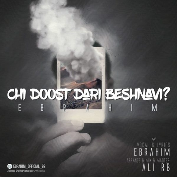 Ebrahim - Chi Doost Dari Beshnavi