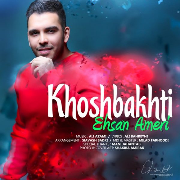Ehsan Ameri - 'Khoshbakhti'