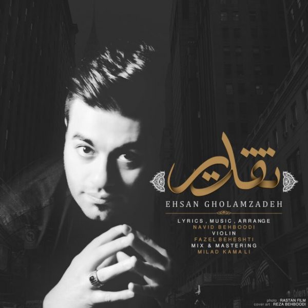Ehsan Gholamzadeh - 'Taghdir'