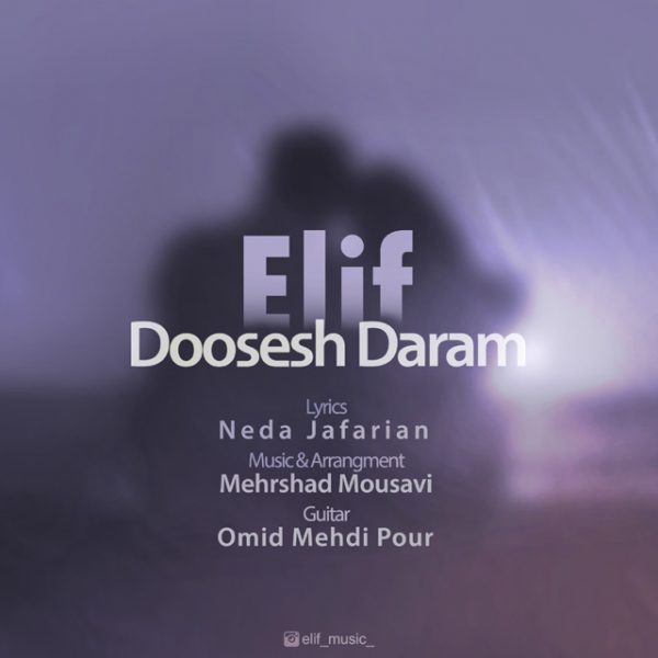 Elif - 'Doosesh Daram'