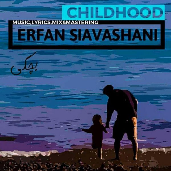 Erfan Siavashani - 'Bachegi'