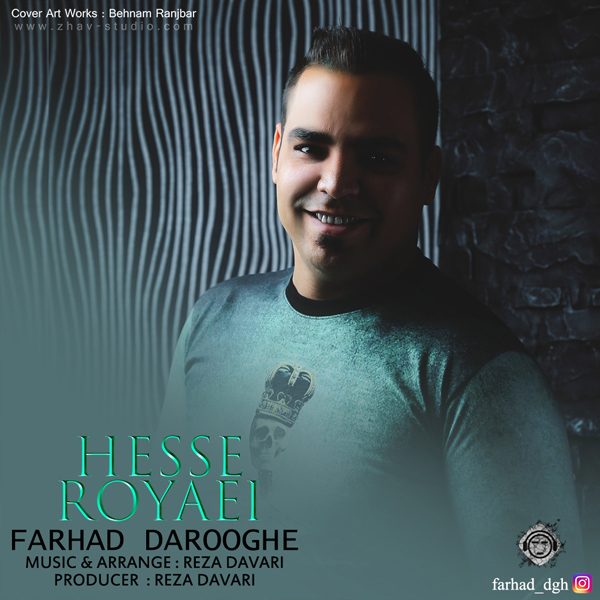 Farhad Daroghe - Hese Royaei