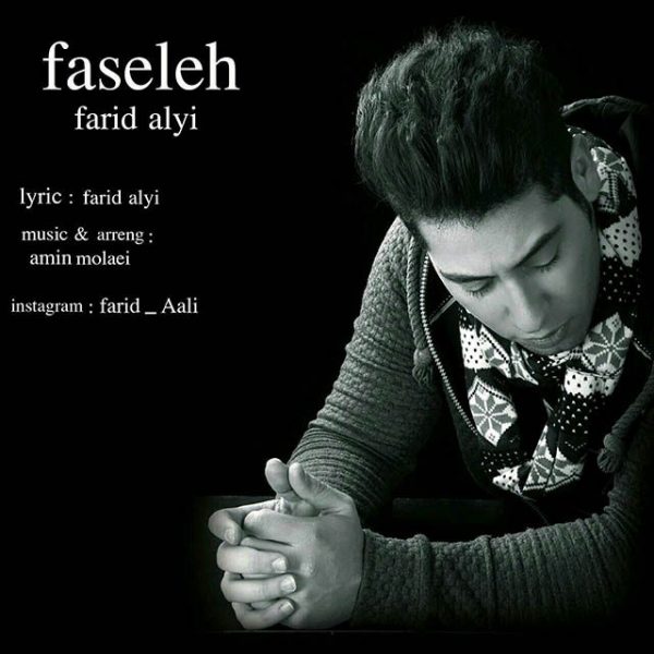 Farid Aali - 'Faseleh'