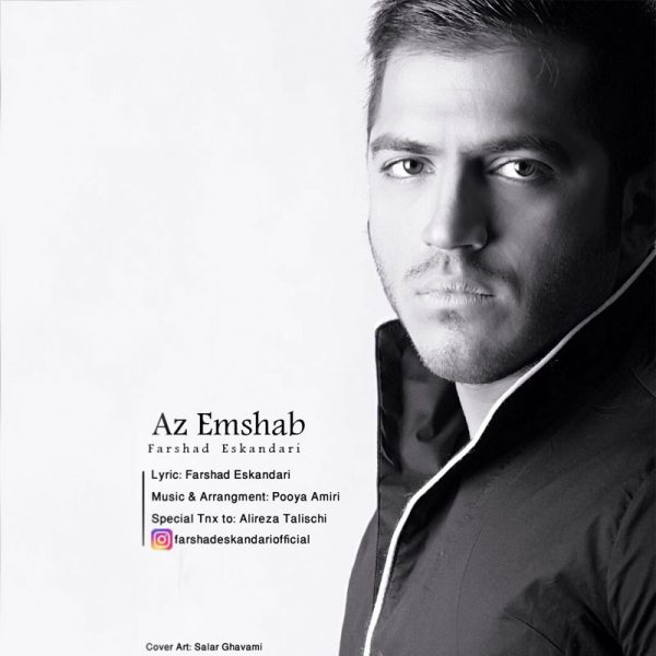 Farshad Eskandari - Az Emshab