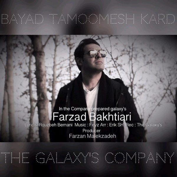 Farzad Bakhtiari - 'Bayad Tamoomesh Kard'