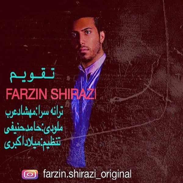 Farzin Shirazi - 'Taghvim'
