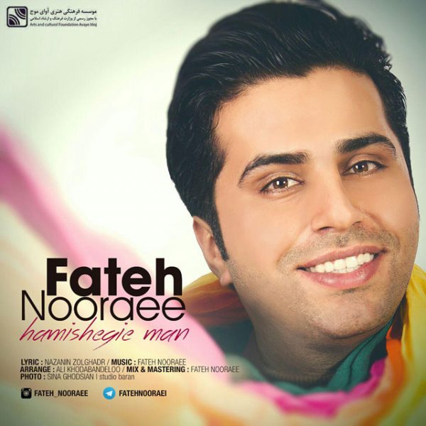 Fateh Nooraee - 'Hamishegie Man'