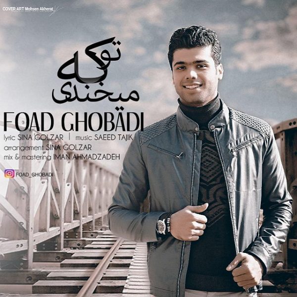 Foad Ghobadi - 'To Ke Mikhandi'