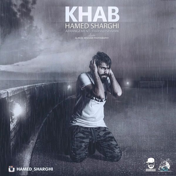 Hamed Sharghi - 'Khab'