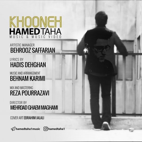 Hamed Taha - 'Khooneh'