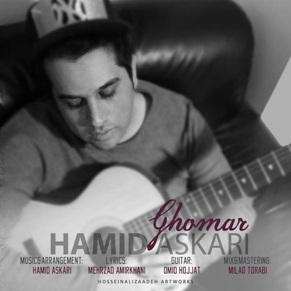 Hamid Askari - 'Ghomar'
