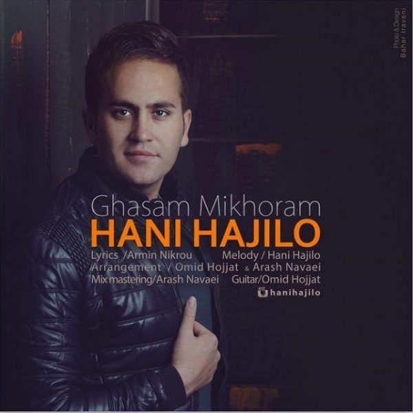 Hani Hajiloo - 'Ghasam Mikhoram'