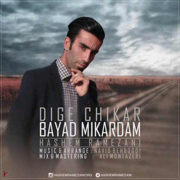 Hashem Ramezani - Dige Chikar Bayad Mikardam