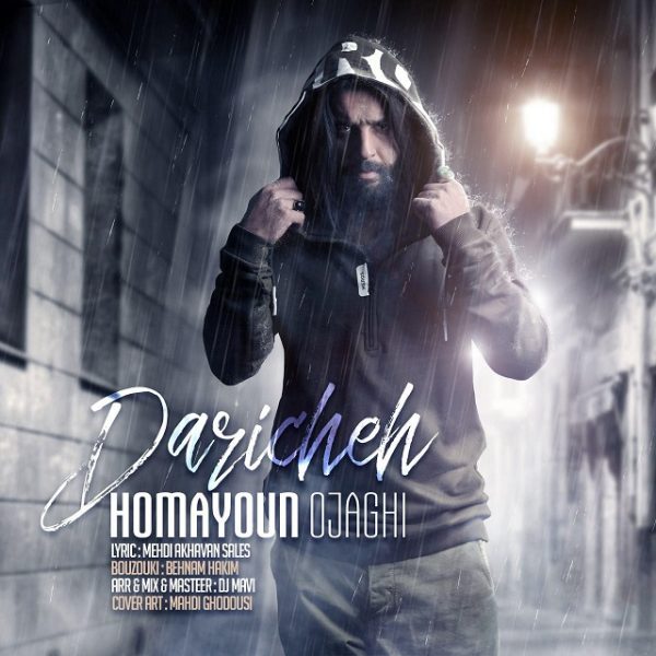 Homayoun Ojaghi - Dariche