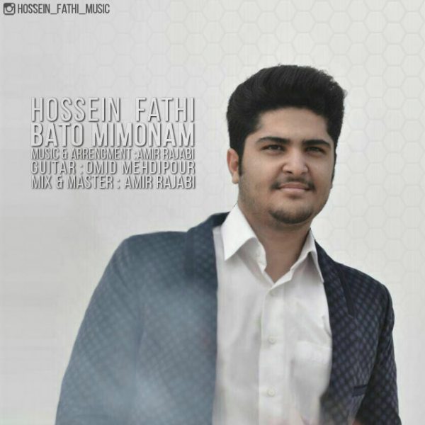 Hossein Fathi - 'Bato Mimonam'