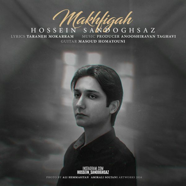Hossein Sandoghsaz - 'Makhfigah'