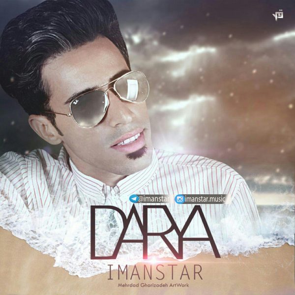 Iman Star - 'Darya'