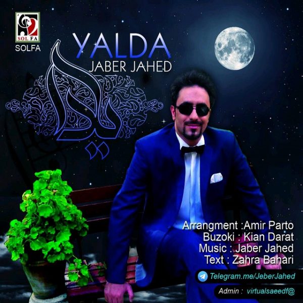 Jaber Jahed - 'Yalda'