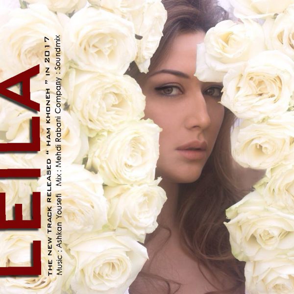Leila - 'Ham Khoneh'