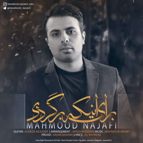 Mahmood Najafi - 'Baraye Inke Bargardi'