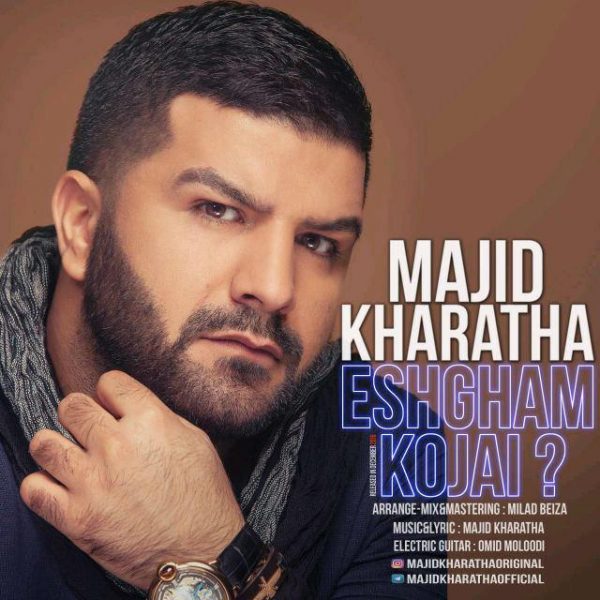 Majid Kharatha - 'Eshgham Kojaei'