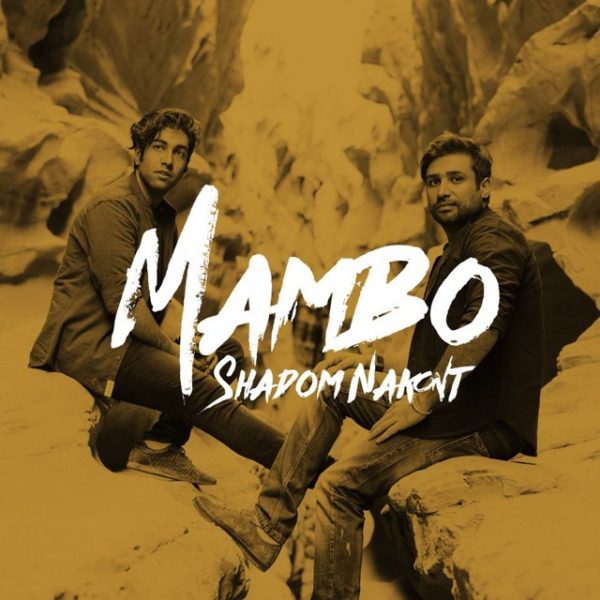Mambo - Dega Shadom Nakont