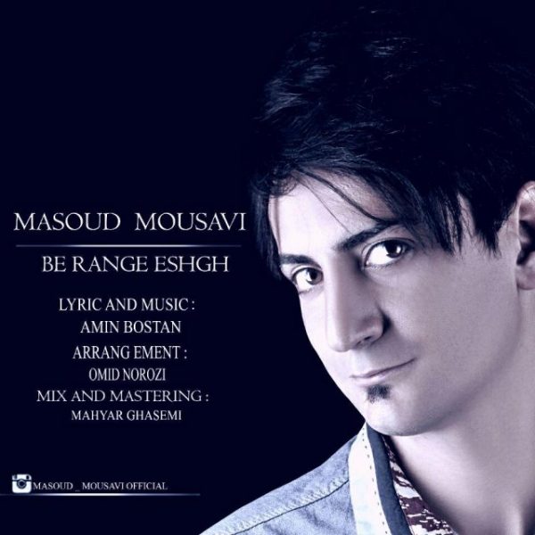Masoud Mousavi - 'Be Range Eshgh'