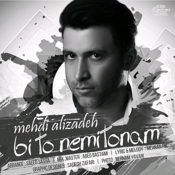 Mehdi Alizadeh - Bi To Nemitonam
