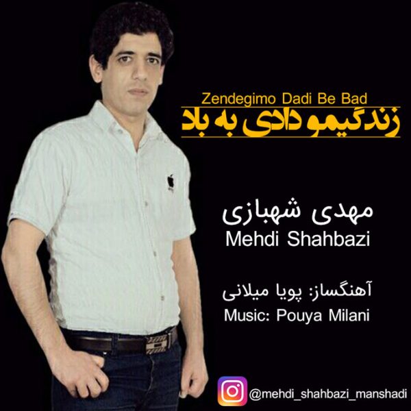 Mehdi Shahbazi - Zendegimo Dadi Be Bad