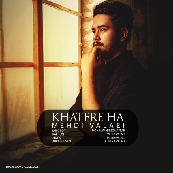 Mehdi Valaei - 'Khatereha'