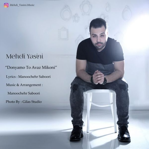 Mehdi Yasini - 'Donyamo To Avaz Mikoni'