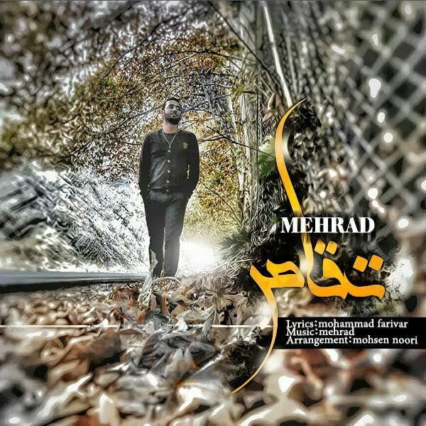 Mehrad - 'Taghas'