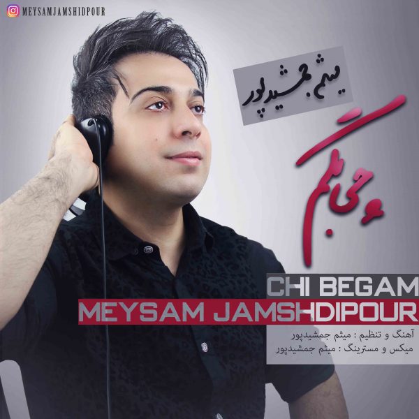 Meysam Jamshidpour - Chi Begam