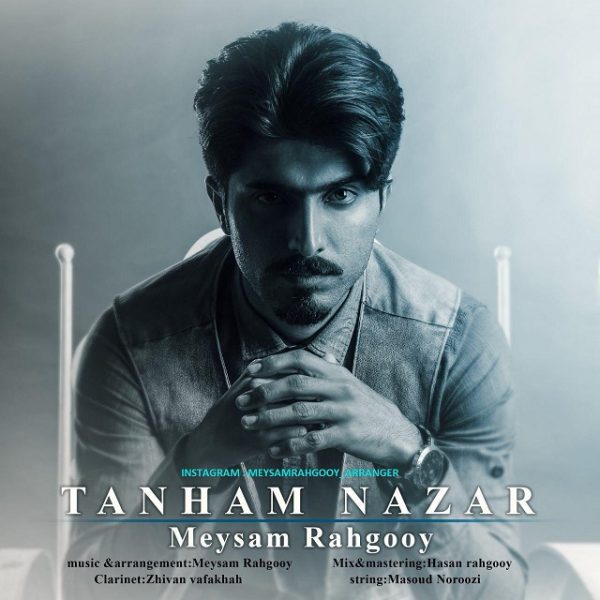 Meysam Rahgooy - Tanham Nazar