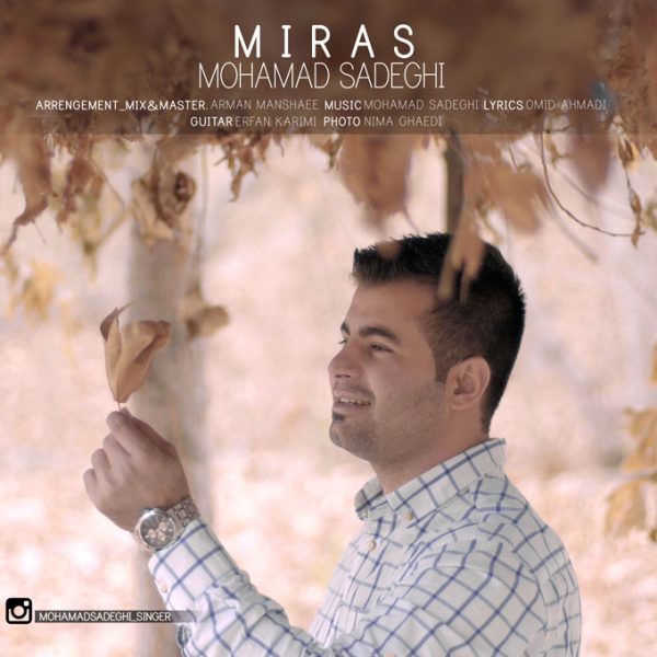 Mohamad Sadeghi - 'Miras'