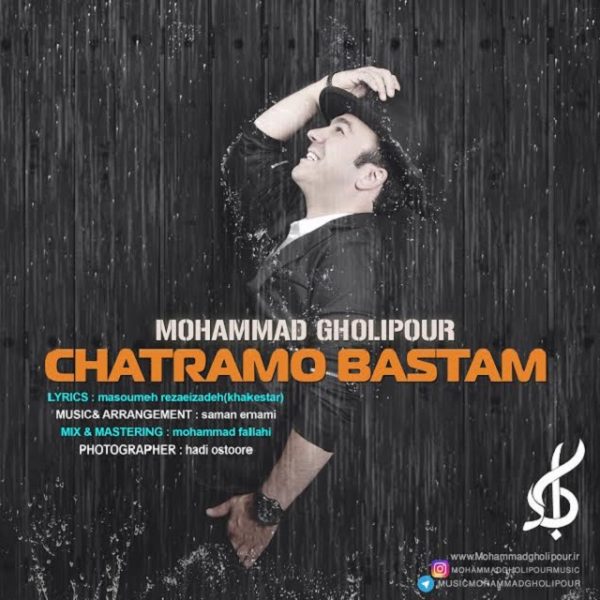 Mohammad Gholipour - Chatramo Bastam