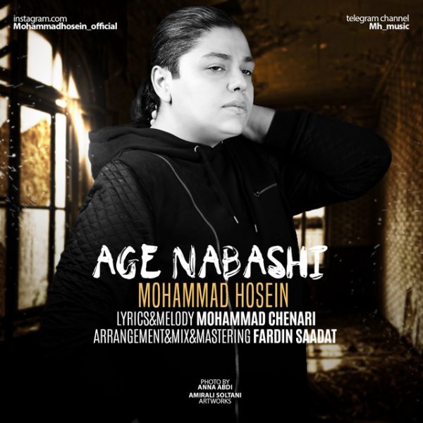 Mohammad Hosein - 'Age Nabashi'