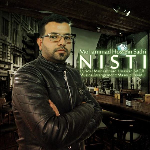 Mohammad Hossein Sadri - 'Nisti'