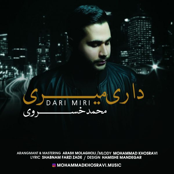 Mohammad Khosravi - 'Dari Miri'