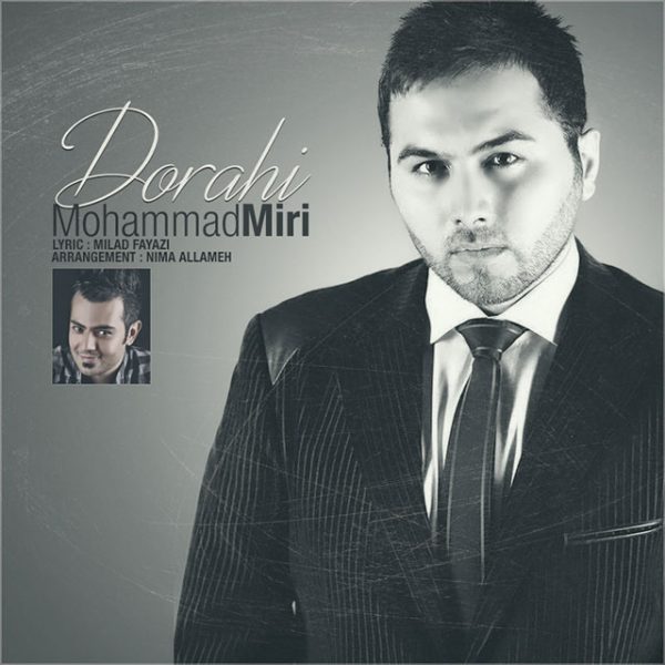 Mohammad Miri - 'Dorahi'