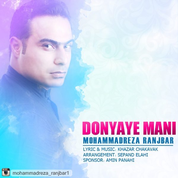 Mohammadreza Ranjbar - 'Donyaye Mani'