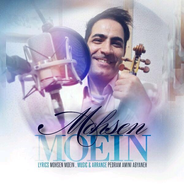 Mohsen Moein - Saye